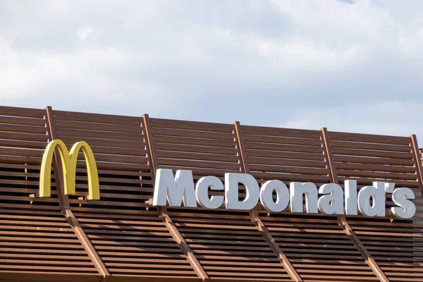 McDonald’s : Recrutement ouvert – Devenez acteur de notre succès !